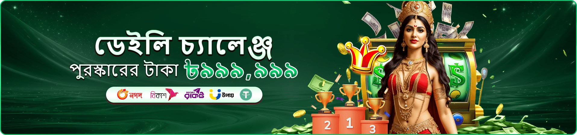 BD777 লাইভ ক্যাসিনো - রিয়েল টাইম গেমিং