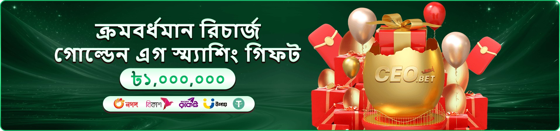 Dinosaur Tycoon BD777 ফিশিং গেম