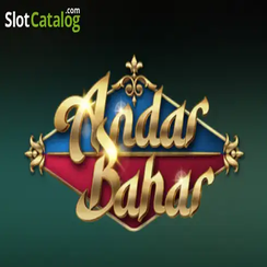 অন্দর বাহার - BD777